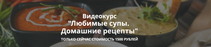 olga-borodina-ljubimye-supy-domashnie-recepty-2023.png olga-borodina-ljubimye-supy-domashnie-recepty-2023.png