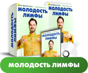 danila-susak-molodost-limfy-2023.png danila-susak-molodost-limfy-2023.png