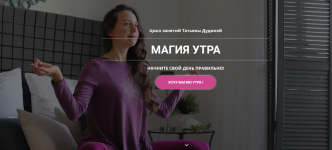 tatjana-dudina-magija-utra-2023.png