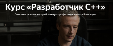 jandeks-praktikum-razrabotchik-c-chast-6-iz-9-2023.png jandeks-praktikum-razrabotchik-c-chast-6-iz-9-2023.png
