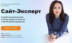 irina-krinica-sajt-ehkspert-2-0-2023.png irina-krinica-sajt-ehkspert-2-0-2023.png
