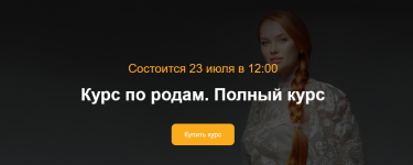 olga-belokon-kurs-po-rodam-polnyj-kurs-2023.png