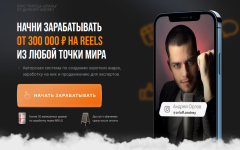 andrej-orlov-rilsy-shpaly-tarif-xochu-maksimum-2023.png andrej-orlov-rilsy-shpaly-tarif-xochu-maksimum-2023.png