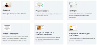 oksana-znamenskaja-mixail-ovchinnikov-sistematika-olimpiadnaja-matematika-1-klass-2023.png