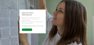 kristina-xafizova-perekraski-202.png