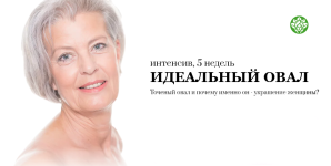 natalja-banjac-academy-promolodost-idealnyj-oval-2023.png natalja-banjac-academy-promolodost-idealnyj-oval-2023.png