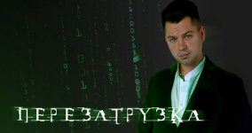anton-markin-perezagruzka-2023.png