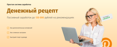 sergej-volnov-denezhnyj-recept-2023.png sergej-volnov-denezhnyj-recept-2023.png