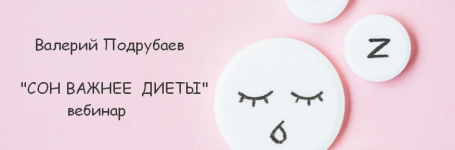 valerij-podrubaev-humberto-2-0-son-vazhnee-diety-2023.png valerij-podrubaev-humberto-2-0-son-vazhnee-diety-2023.png