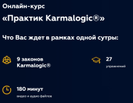 karmalogic-praktik-karmalogic-sutra-karma-2023.png karmalogic-praktik-karmalogic-sutra-karma-2023.png
