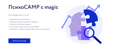 arina-vesper-psixocamp-2023.png