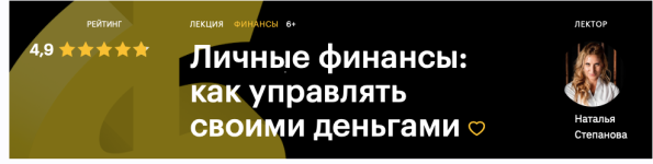 threadslevel-one-natalja-stepanova-lichnye-finansy-kak-upravljat-svoimi-dengami-2022.png threadslevel-one-natalja-stepanova-lichnye-finansy-kak-upravljat-svoimi-dengami-2022.png