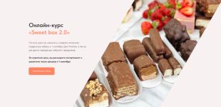 nadezhda-arxipova-sweet-box-2-0-tarif-optimalnyj-2023.png nadezhda-arxipova-sweet-box-2-0-tarif-optimalnyj-2023.png