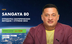 andrej-dujko-kajlas-sangaja-80-2023.png