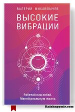 1680238316_vysokie-vibracii.jpg
