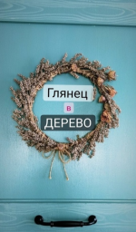 dekor-elena-jureva-mk-peredelka-kuxni-iz-gljanca-v-derevo-2023.png dekor-elena-jureva-mk-peredelka-kuxni-iz-gljanca-v-derevo-2023.png