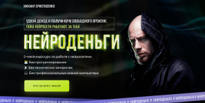 mixail-xristosenko-smm-akademija-nejrodengi-202.png