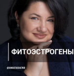 anastasija-semko-fitoehstrogeny-2023.png anastasija-semko-fitoehstrogeny-2023.png