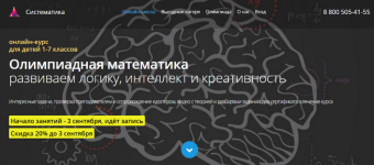 oksana-znamenskaja-mixail-ovchinnikov-sistematika-olimpiadnaja-matematika-2-klass-2023..png oksana-znamenskaja-mixail-ovchinnikov-sistematika-olimpiadnaja-matematika-2-klass-2023..png