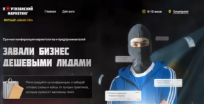 aleksandr-urakov-partizanskij-marketing-kak-zavalit-biznes-deshevymi-lidami-2023 (1).png aleksandr-urakov-partizanskij-marketing-kak-zavalit-biznes-deshevymi-lidami-2023 (1).png