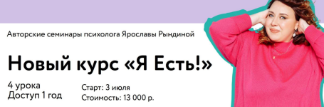 jaroslava-ryndina-ja-est-tarif-tolko-materialy-2023.png jaroslava-ryndina-ja-est-tarif-tolko-materialy-2023.png