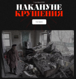 valerij-solovej-nakanune-krushenija-07-09-2023.png