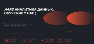 nerses-bagijan-dmitrij-kazakov-karpov-courses-prodvinutaja-analitika-dannyx-1-mesjac-2023.png