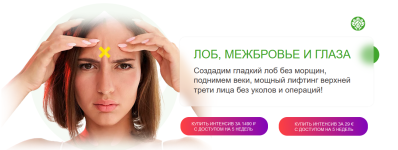natalja-banjac-academy-promolodost-lob-mezhbrove-i-glaza-2023.png natalja-banjac-academy-promolodost-lob-mezhbrove-i-glaza-2023.png