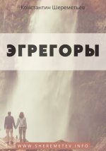 konstantin-sheremetev-ehgregory-tarif-bazovyj-2023.png