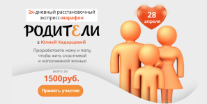 julija-xadarceva-roditeli-2023.png julija-xadarceva-roditeli-2023.png