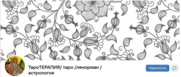 taroterapija-taro-s-nulja-intensiv-2023.png taroterapija-taro-s-nulja-intensiv-2023.png