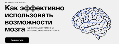 sinxronizacija-ilja-zaxarov-kak-ehffektivno-ispolzovat-vozmozhnosti-mozga-2022.png sinxronizacija-ilja-zaxarov-kak-ehffektivno-ispolzovat-vozmozhnosti-mozga-2022.png