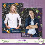 verav-nabor-cu-128-shkolnye-kollazhi-2023.png