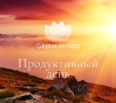 aleksej-sitnikov-nejromeditacija-green-minds-produktivnyj-den-2023.png