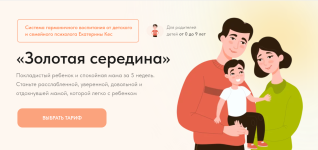 ekaterina-kes-zolotaja-seredina-2023.png ekaterina-kes-zolotaja-seredina-2023.png