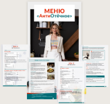 marina-oseckaja-antiotjochnoe-menju-ot-1200-do-2000-kkal-2023.png