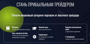 konstantin-shilin-pribylnyj-trejding-za-60-dnej-2021.png