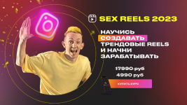 ajrat-shakurov-sex-reels-2023..png