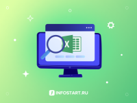 infostart-umnaja-zagruzka-nomenklatury-dokumentov-izobrazhenij-2023.png