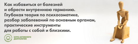 aleksej-mamatov-alla-shevchenko-psixosomatika-2023.png