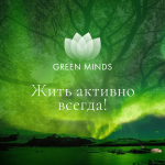 aleksej-sitnikov-nejromeditacija-green-minds-zhit-aktivno-vsegda-2023.png