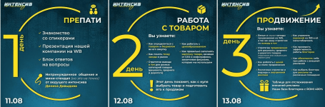 denis-davydov-intensiv-na-milliard-tarif-medium-2023.png
