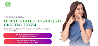 pro-molodost-natalja-banjac-nosogubnye-skladki-skladki-skuly-guby-2023.png