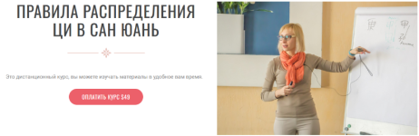 inna-volkova-pravila-raspredelenija-ci-v-san-juan-2023.png