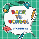 marina-tojbar-back-to-school-a2-2023.png