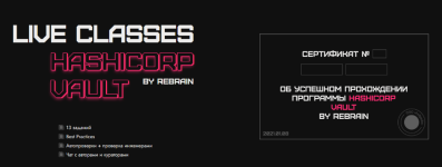 aleksej-rjabov-rebrain-hashicorp-vault-2023.png aleksej-rjabov-rebrain-hashicorp-vault-2023.png