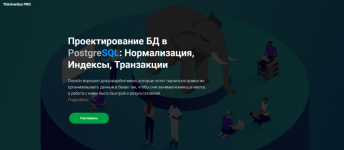 kirill-xrapkov-proektirovanie-bd-v-postgresql-normalizacija-indeksy-tranzakcii-2023.png