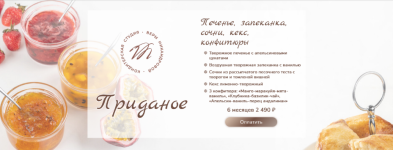 vera-nikandrova-pridanoe-2023.png vera-nikandrova-pridanoe-2023.png