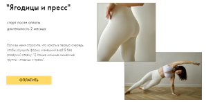 oksana-kilina-jagodicy-i-press-2023.png