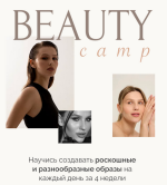 viktorija-sljusar-beauty-camp-2023.png viktorija-sljusar-beauty-camp-2023.png